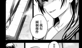 r漫画,描绘现实与幻想的跨界奇遇