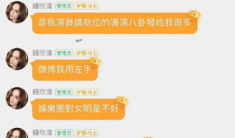 娱乐圈微博吃瓜的群叫啥,幕后故事与热点追踪