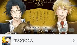 新新漫画下载,海量精彩漫画，一键收藏尽享阅读盛宴