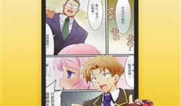 漫画软件免费,揭秘免费漫画软件的奇幻之旅