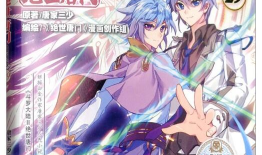 斗罗大陆漫画全,热血青春，武魂觉醒，传奇征程